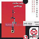 MAGNETIC TOOLS MAGNETIC TOOLS